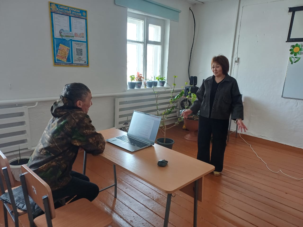 WhatsApp Image 2026 03 30 at 09.00.15 1